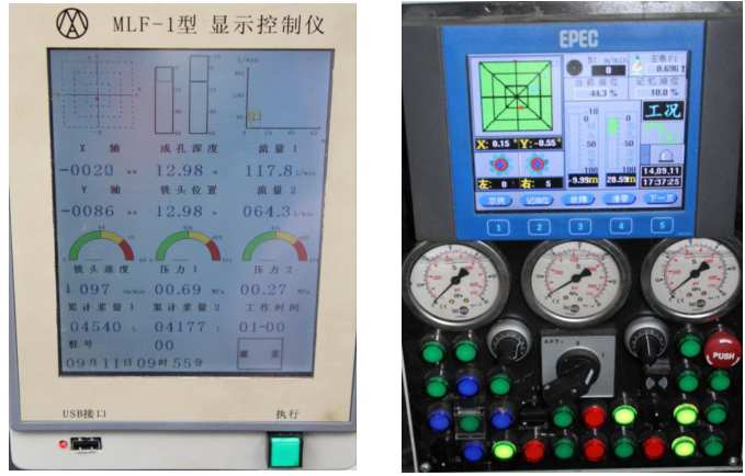 CSM桩基坑支护施工工法详解的图12