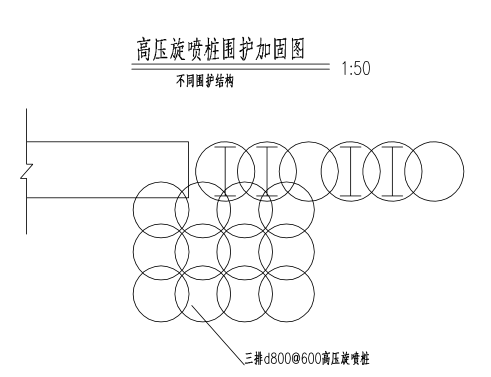 三轴搅拌桩和SMW工法桩施工方法及主要技术措施,讲解很详细!的图14