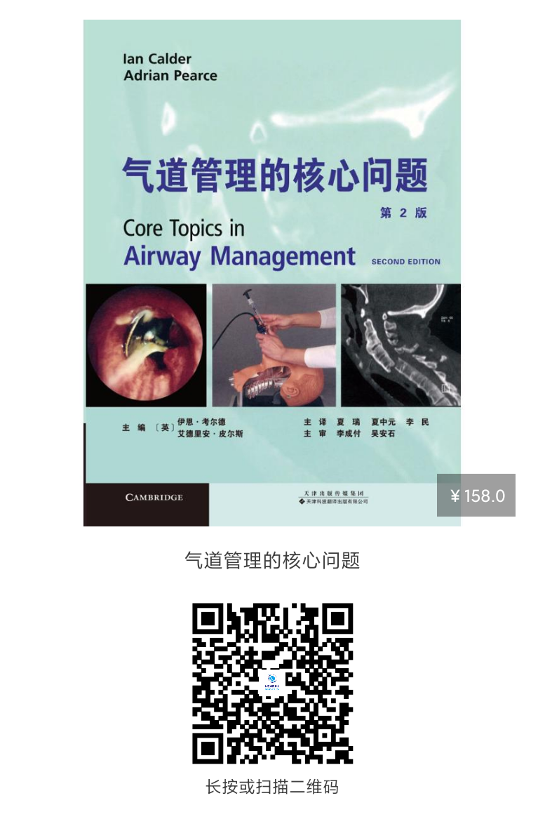 呼吸管怎么消毒分享 ｜ 呼吸机管路如何进行连接、消毒、维护？_https://www.jmylbn.com_新闻资讯_第2张