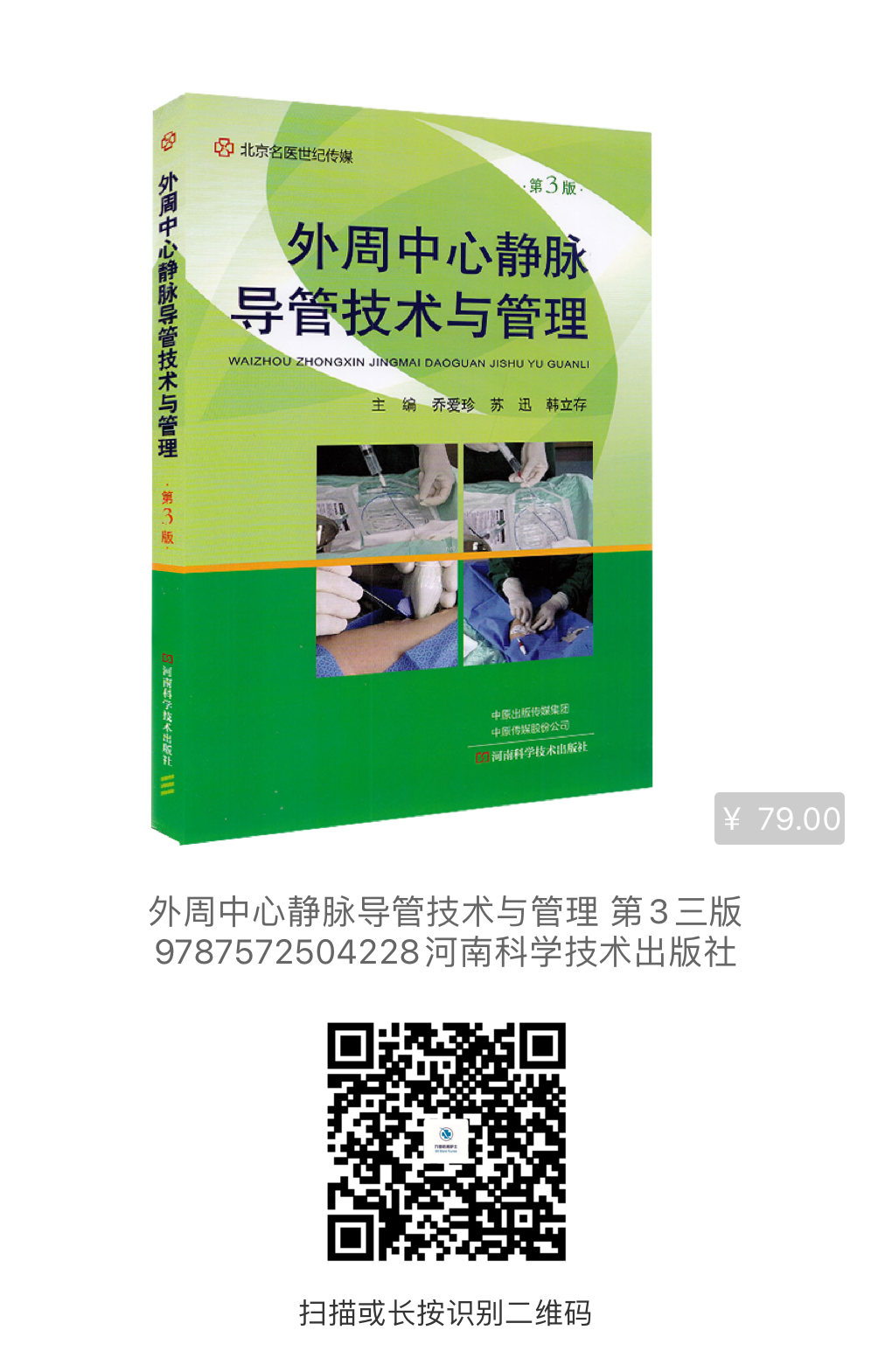 微量泵速度怎么调收藏 ｜ 镇静镇痛药物剂量用法及微泵速度计算汇总_https://www.jmylbn.com_新闻资讯_第2张