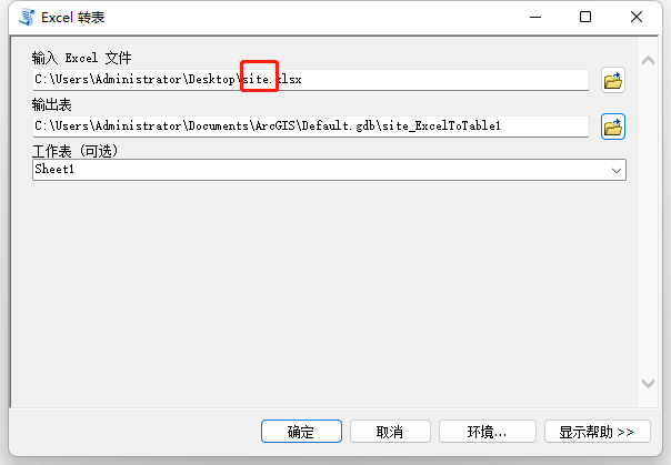 坐标和经纬度转换_中文转换英文在线转换_经纬度在线转换器