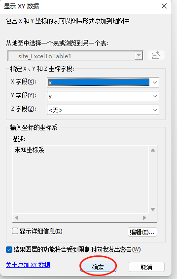 经纬度在线转换器_中文转换英文在线转换_坐标和经纬度转换