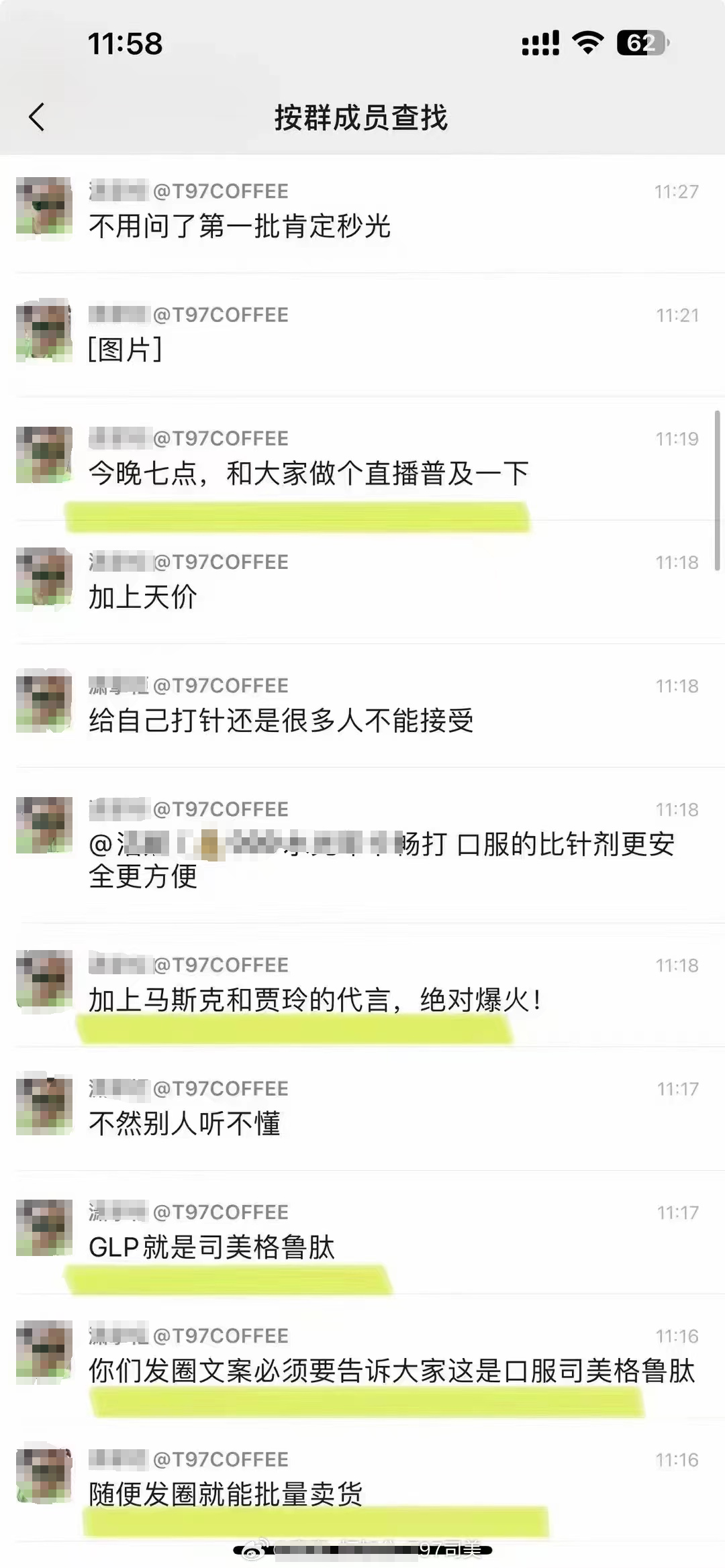 減肥藥物有哪些_藥物減肥_減肥藥物前十名