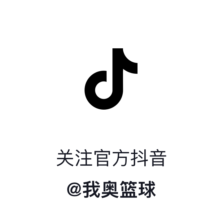 郭艾伦个人简历四组横扫cba前八名比赛结束辽宁vs广东cba春晚明天开始