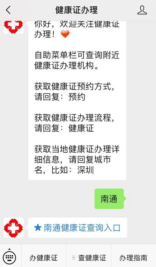 去影楼化妆要化妆师证吗_健康证 化妆_健康讲师证