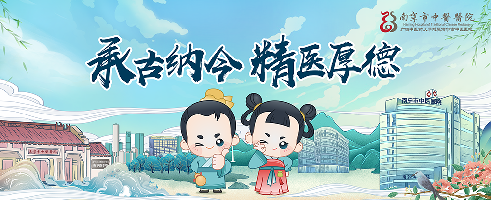 【身边的中药】清热利湿、生津止渴——甜叶菊