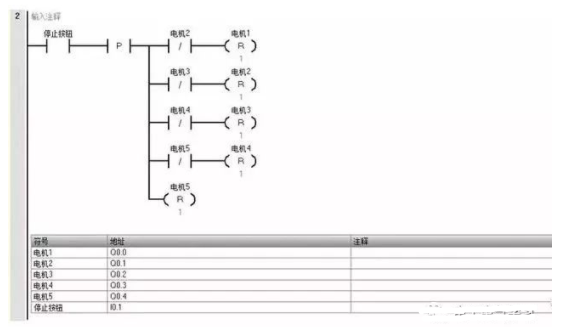 西门子PLC程序案例，是实践好东西的图12
