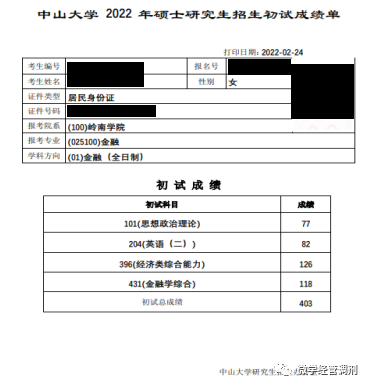 軍事外交專業就業前景_外交學專業排名_中國公共外交專業