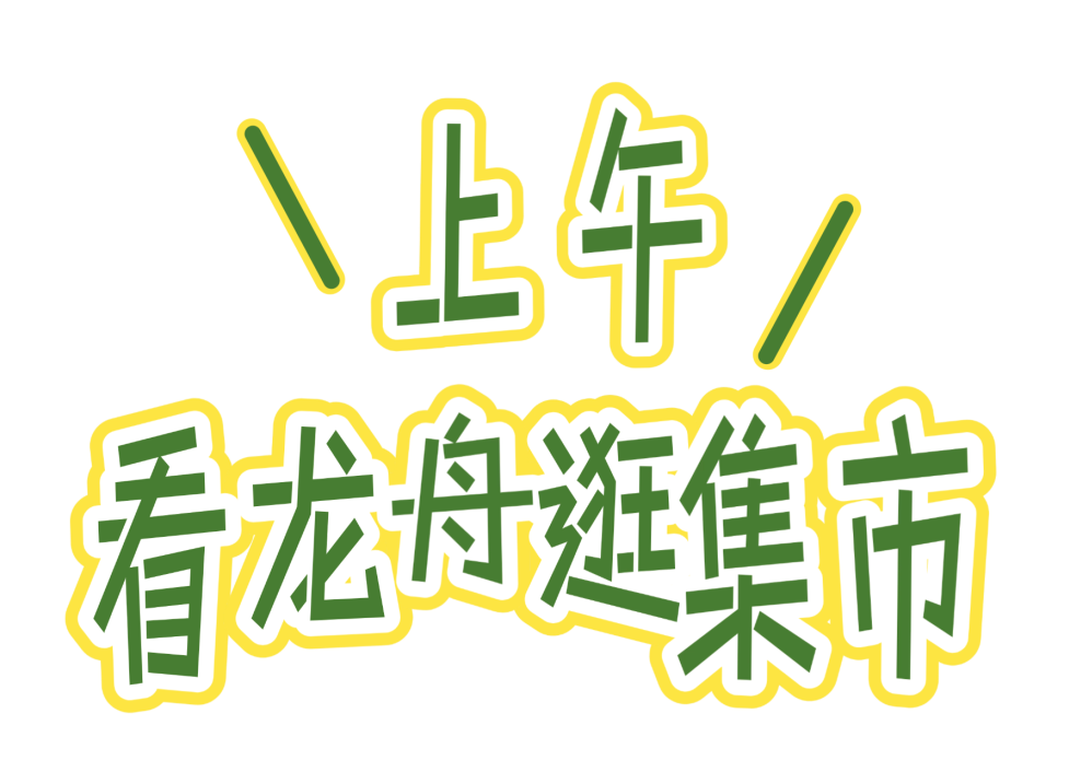 微信图片_2026-06-03_153625_893.png