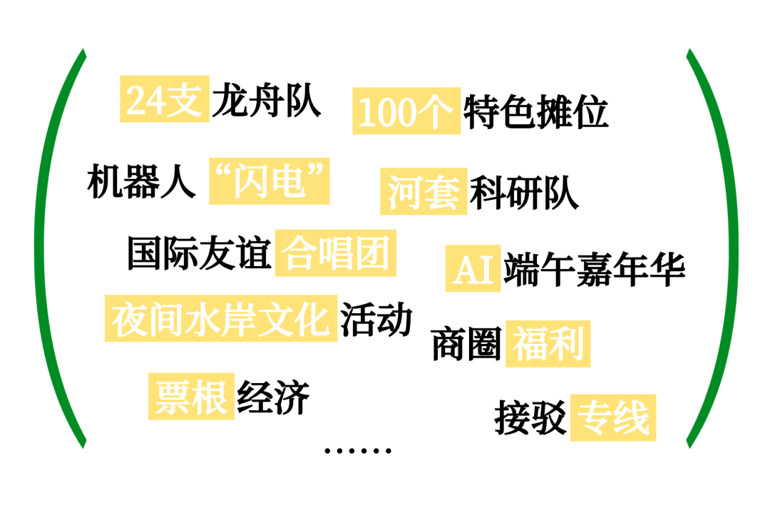 微信图片_2026-06-03_153623_981.png