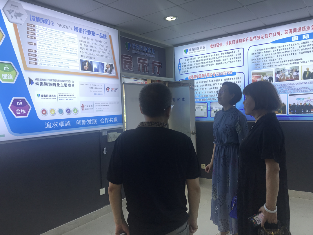 【企业走访】深挖“4+3”支柱产业服务外包潜力，协会秘书处走访金湾产业园区及企业