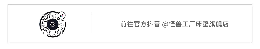 平安夜｜怪兽工厂就是要给你，最俗套的温暖