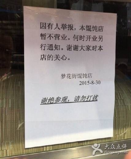 那些被爆改過的房子曾連續刷爆朋友圈，然而他們的後續慘狀卻是... 家居 第33張