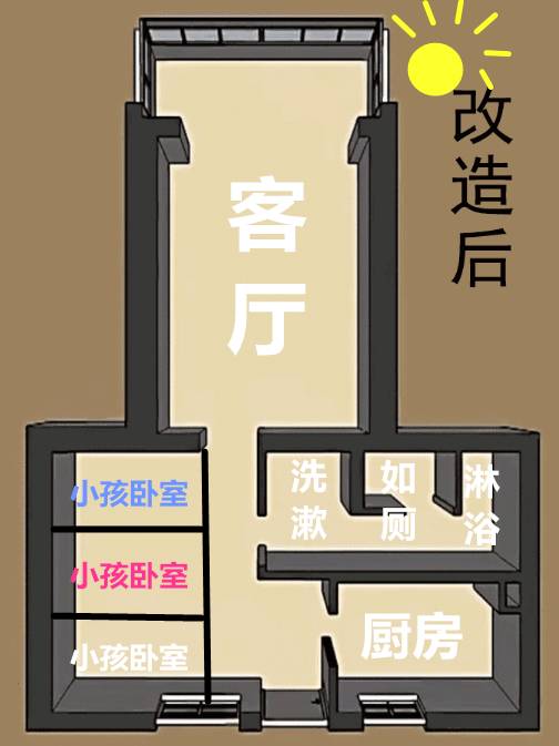 43㎡住一家七口,日本设计师爆改成6室1厅1厨1卫! 43㎡住一家七口,日本设计师爆改成6室1厅1厨1卫!