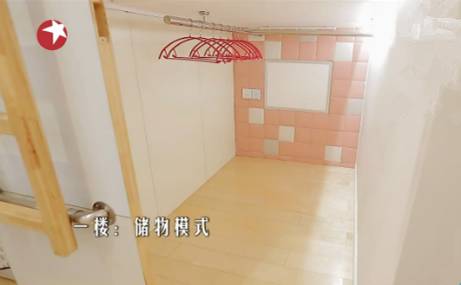 43㎡住一家七口,日本设计师爆改成6室1厅1厨1卫! 43㎡住一家七口,日本设计师爆改成6室1厅1厨1卫!