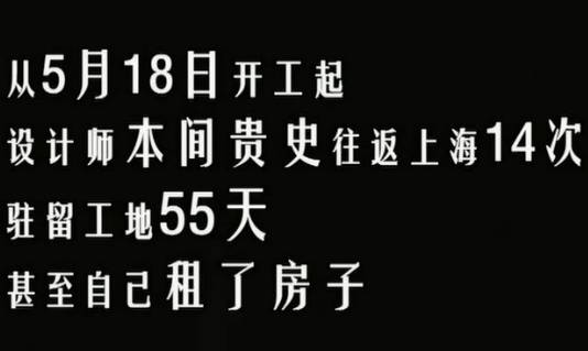 43㎡住一家七口,日本设计师爆改成6室1厅1厨1卫! 43㎡住一家七口,日本设计师爆改成6室1厅1厨1卫!
