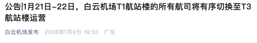 截屏2026-01-10 下午12.45.59.png