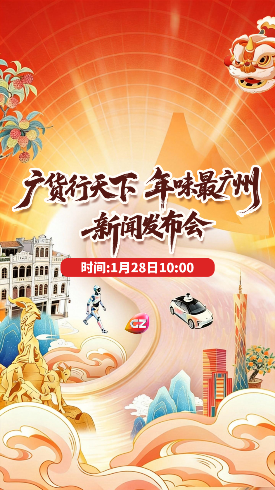 微信图片_2026-01-27_194703_199.png
