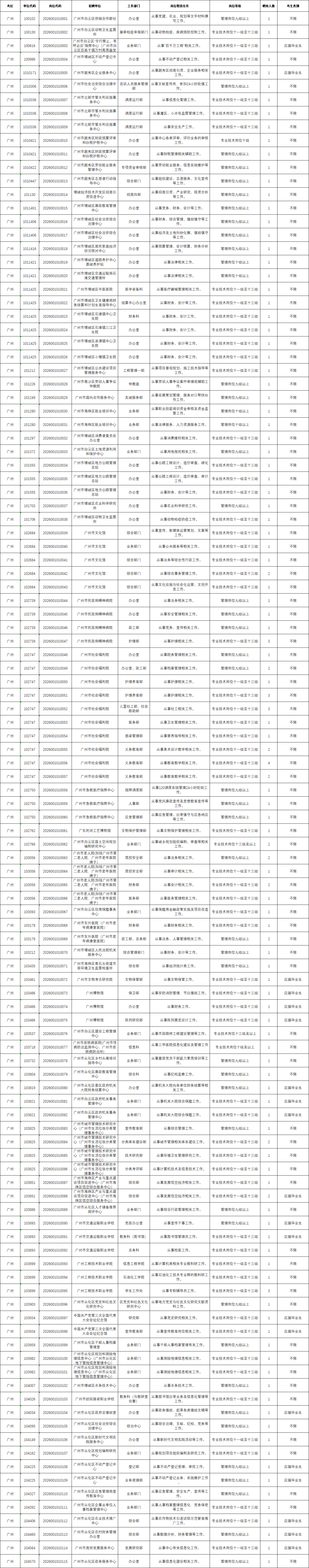 c210e3ff2ecd2c413bbfb59d1ef532c1.png