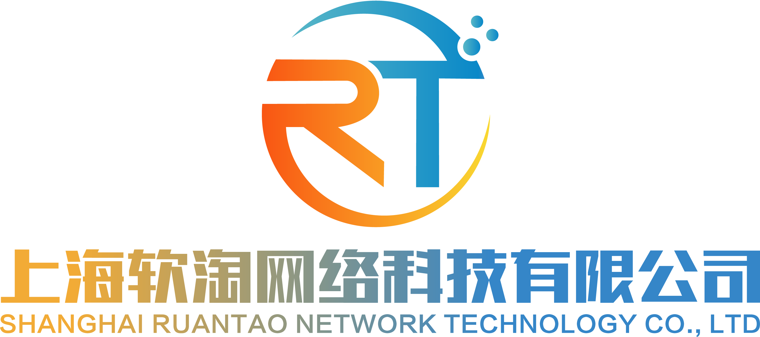 上海软淘网络科技有限公司