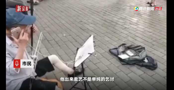 残疾人在国内街头卖艺惨遭驱逐！只因“有碍外国人观感”？！在澳洲，他们却能拥有截然不同的生活…（视频/组图） - 2