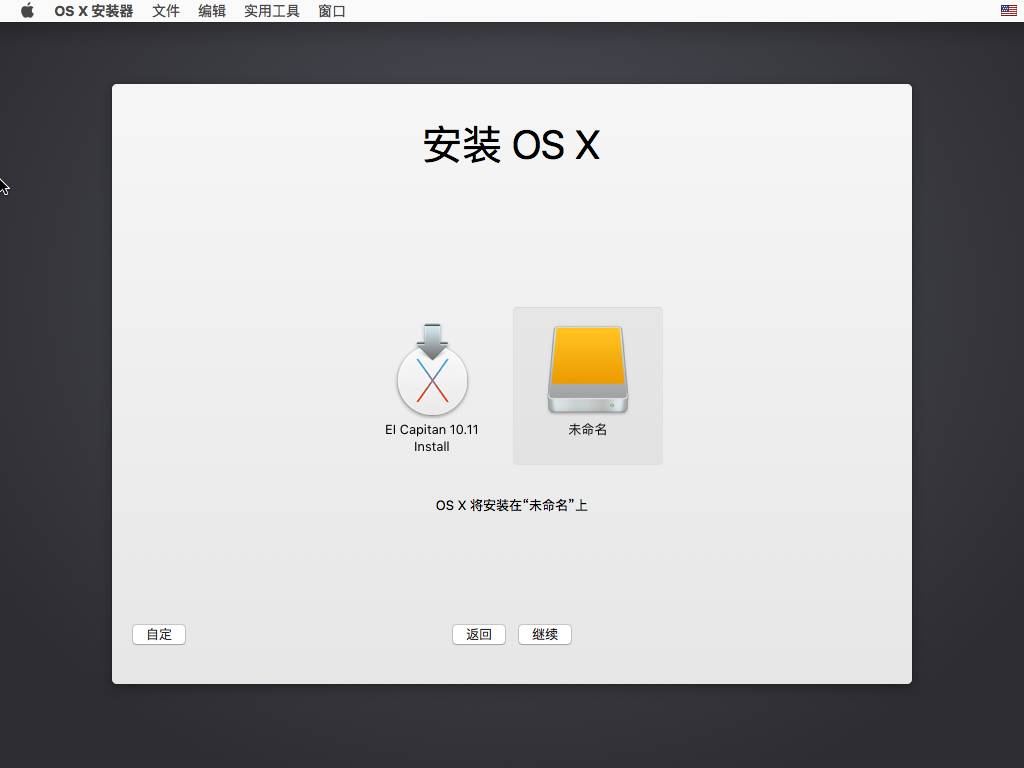 [图解] VMware安装MacOS虚拟机的简单步骤