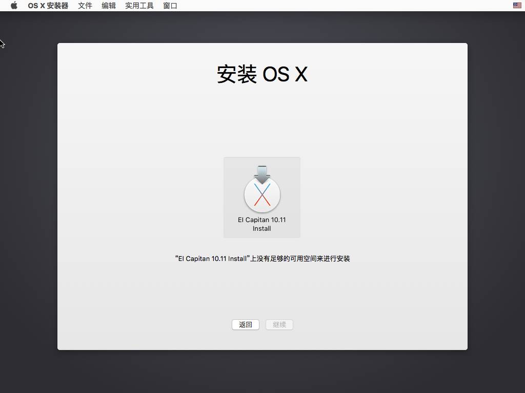 [图解] VMware安装MacOS虚拟机的简单步骤