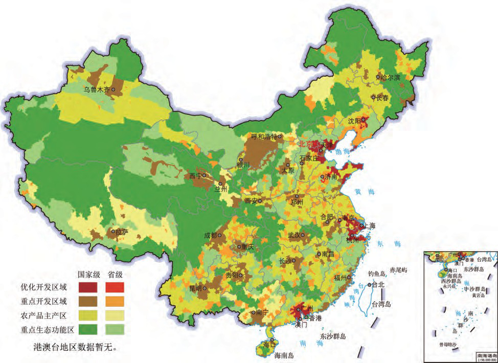 人文地理_华夏人文文化的地理_地理与地理信息科学 投稿