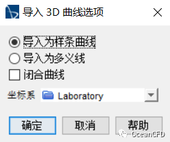 STAR-CCM+计算二维翼型气动性能的图3