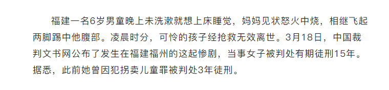 6歲男孩深夜發冷送醫去世，屍檢真相令人震動！家長這個習慣請一定要改掉...... 親子 第3張