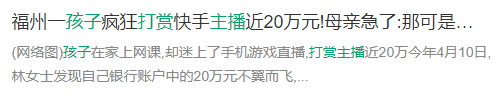 不寒而栗！除“锈毛酱”，这千万别紧东西都千万别给小孩了，迅即发送到父母知道！(图18)