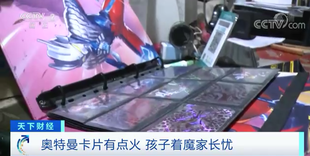不寒而栗！除“锈毛酱”，这千万别紧东西都千万别给小孩了，迅即发送到父母知道！(图11)