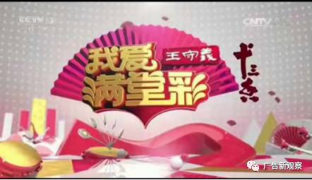 天生的营销大师：王守义十三香的经营之道