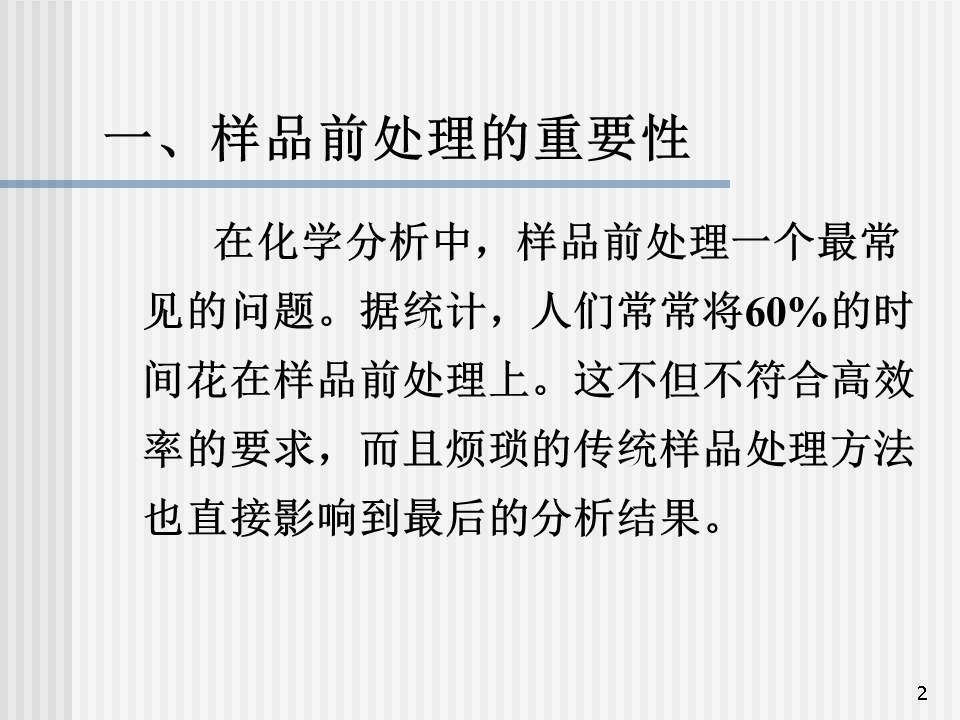 同样是钯碳 催化效率咋就差这么大呢 X Mol资讯