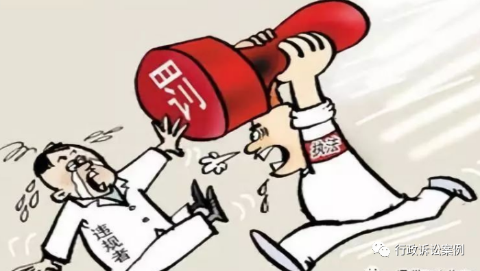 省高院案例 行政处罚决定未经过法制审核 并不影响行政处罚决定发生法律效力 全网搜