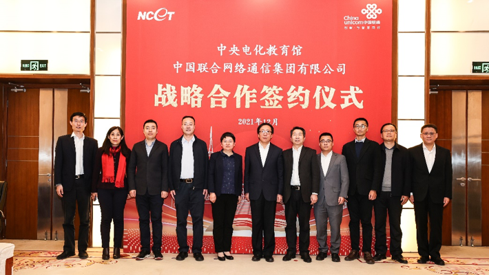 中国联通与中央电化教育馆达成战略合作 推动教育优质均衡发展-微信头条网 中国联通与中央电化教育馆达成战略合作 推动教育优质均衡发展