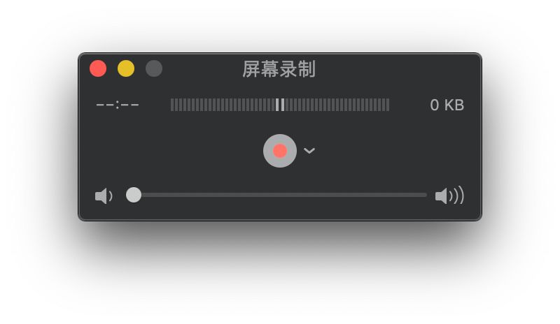 mac录屏怎么只录电脑里的声音 Mac录屏没有声音？为你带来了最优雅的解决方案