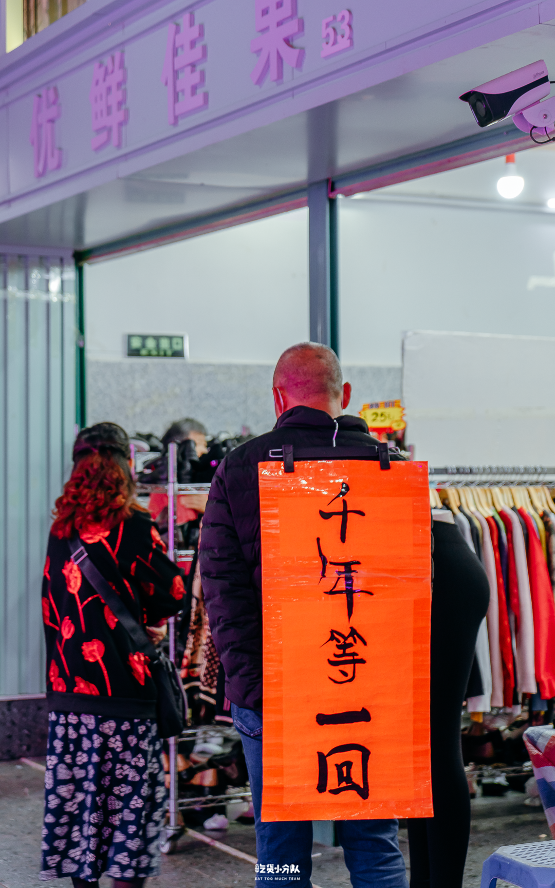 �������г���56��ȥ����55�˰���