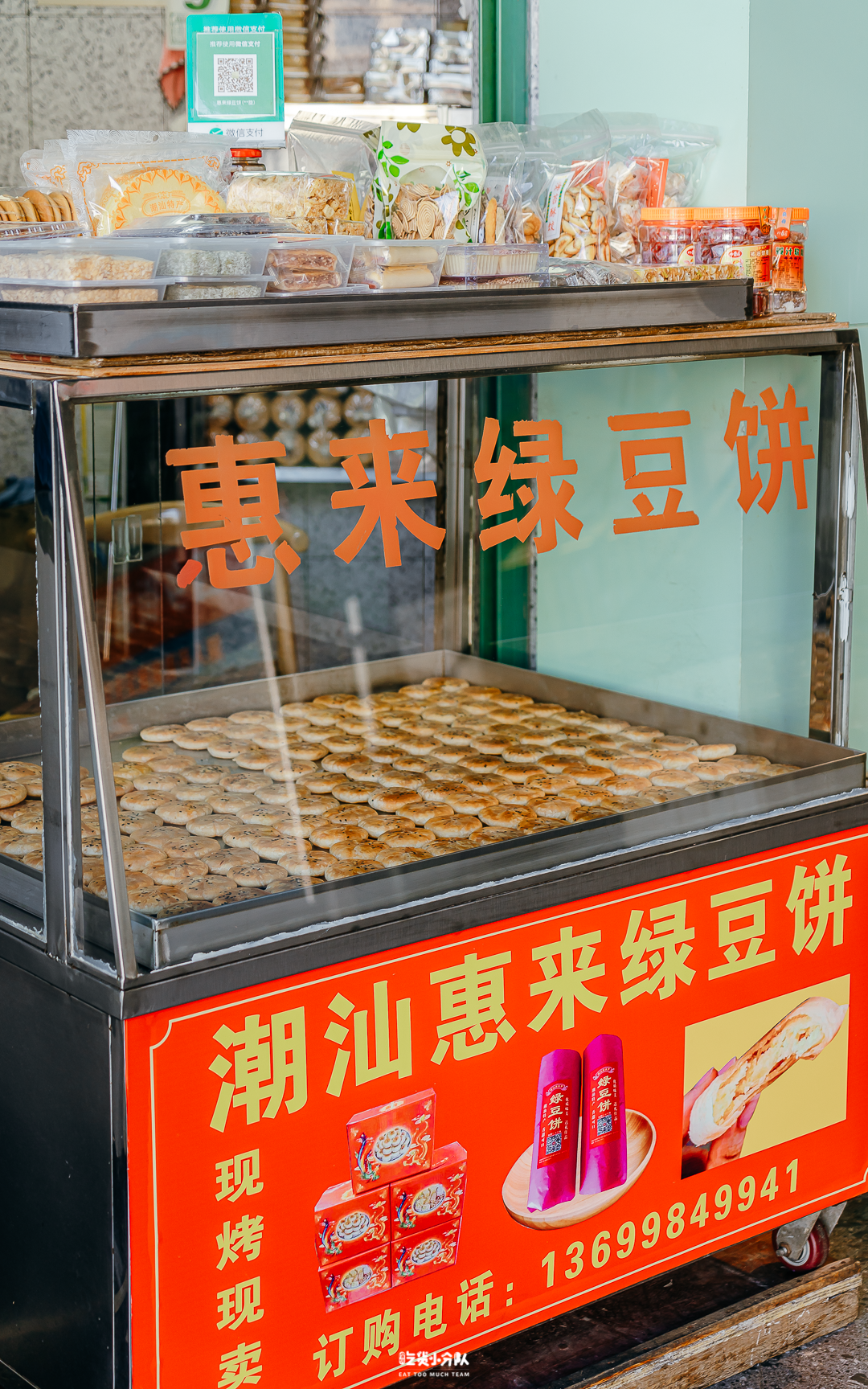 �������г���56��ȥ����55�˰���