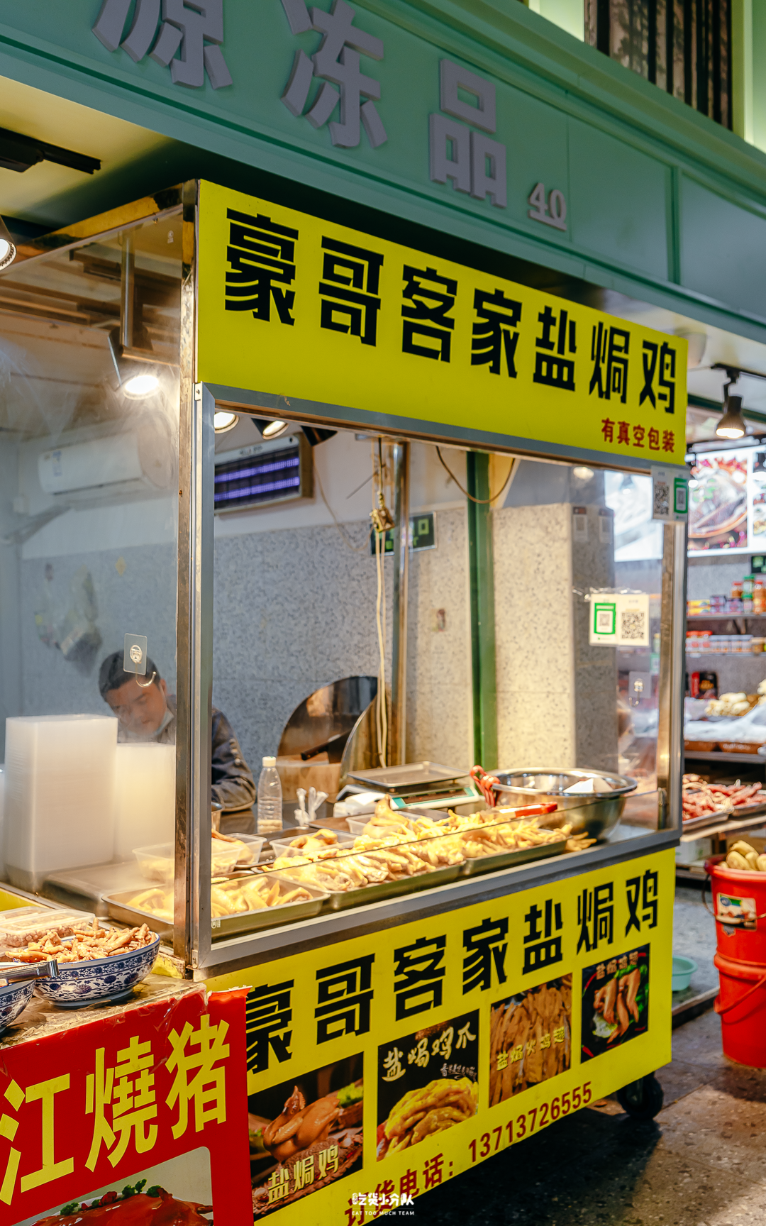 �������г���56��ȥ����55�˰���