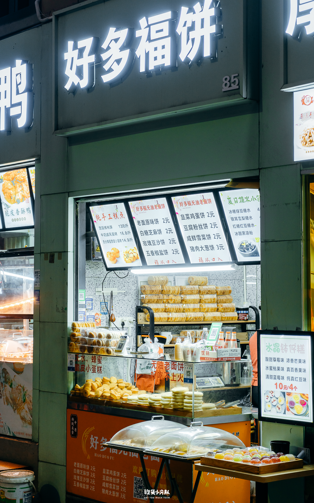 �������г���56��ȥ����55�˰���