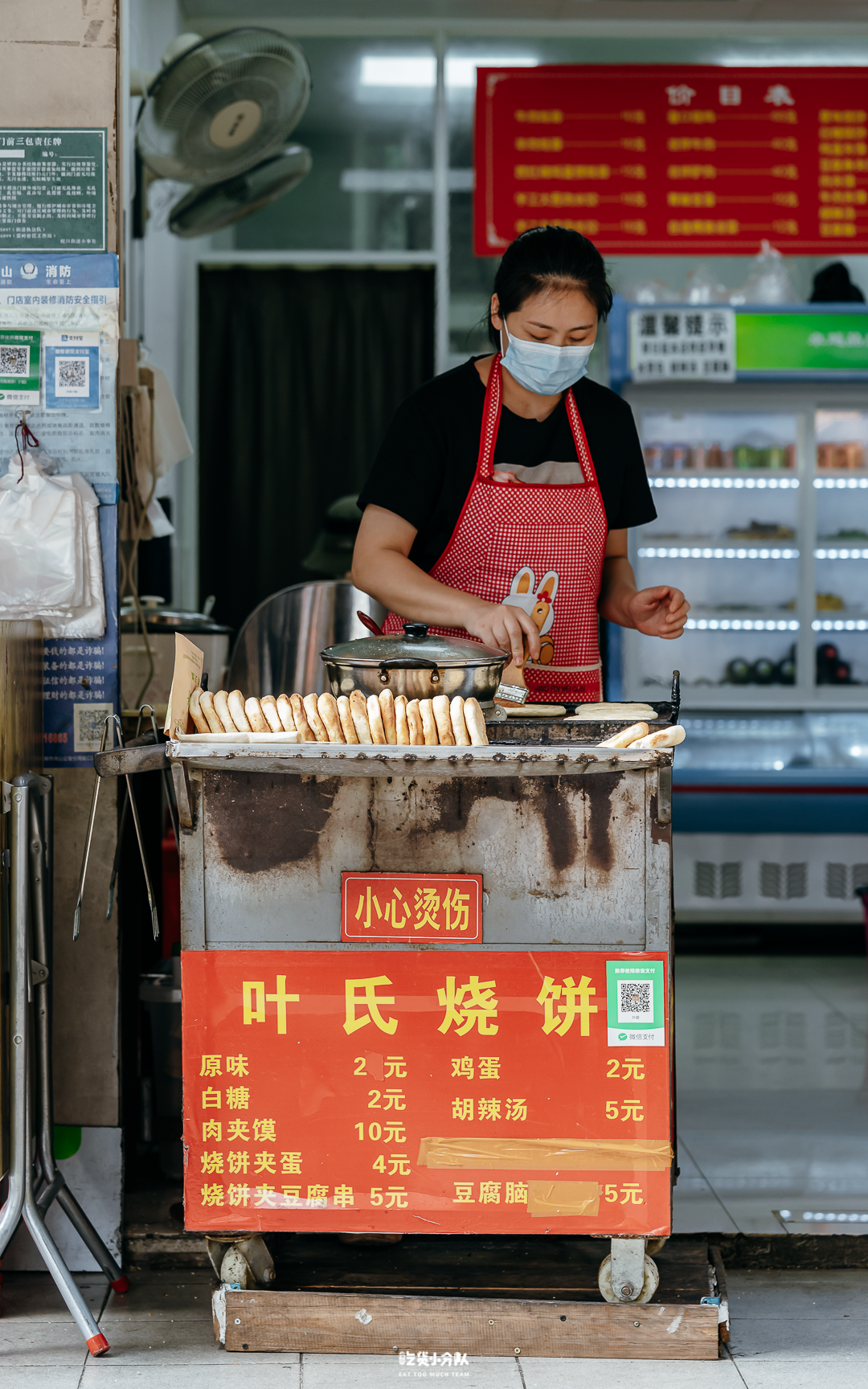 ��������óԵ��ձ���2��Ǯ1����