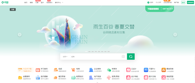图片