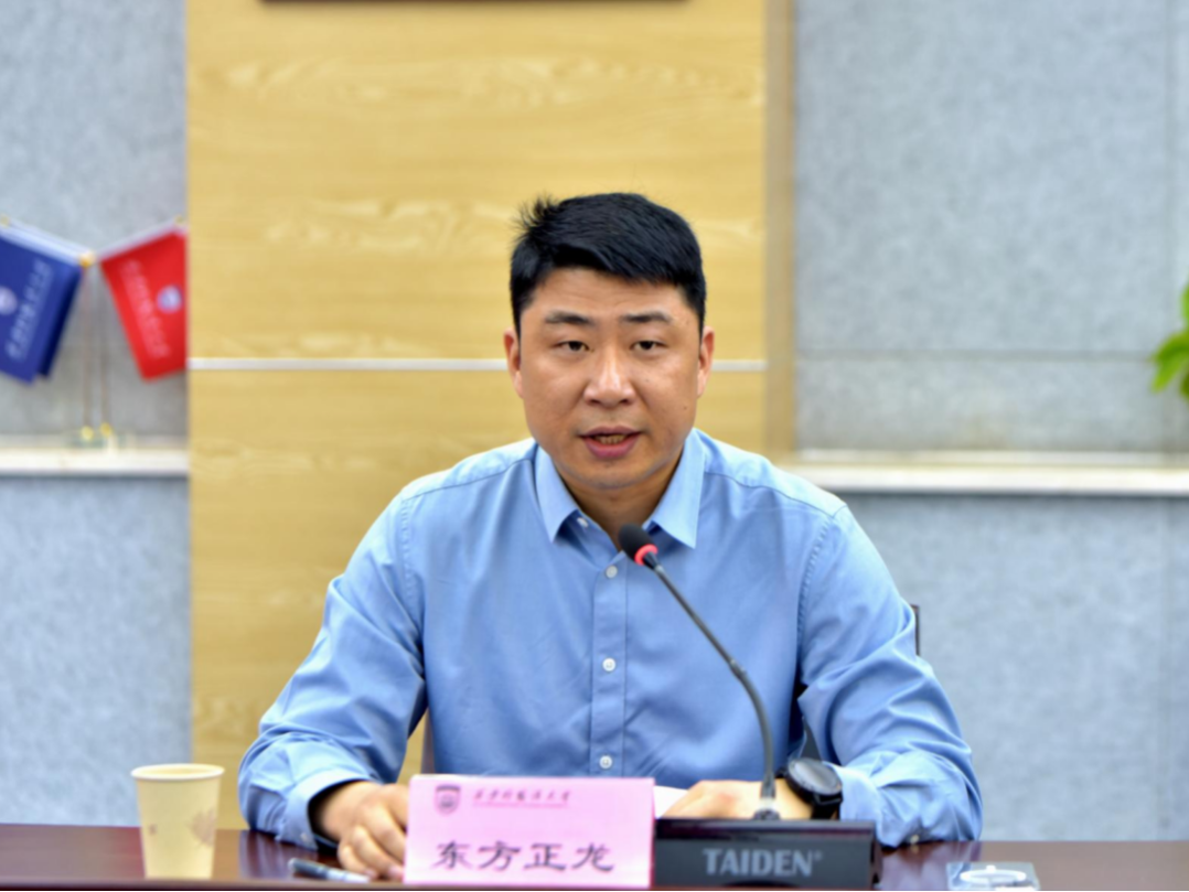 西安外国语大学与东方正龙校企合作实验室签约仪式举行