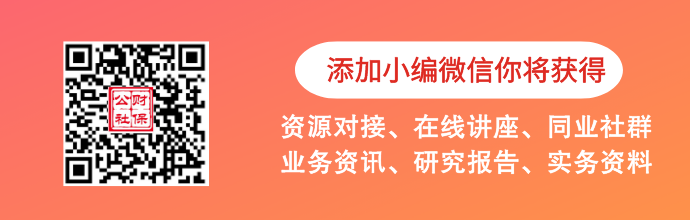 名校海归 75后 才智伟拟任中国人保副总裁 财保公社 微信公众号文章阅读 Wemp