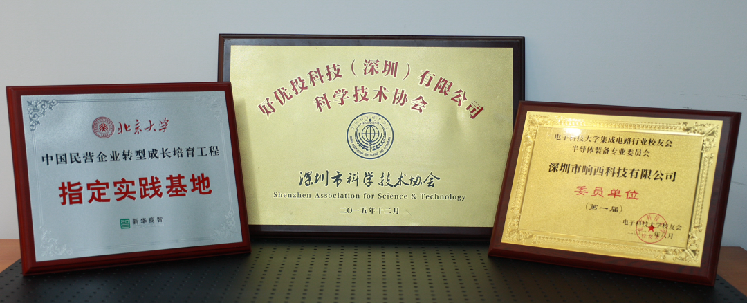 响西智能——专业三维扫描仪与3D结构光解决方案提供商(图3)