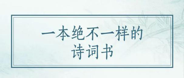 鲜什么怒什么成语_少年与爱永不老去,即便披荆斩棘,丢失怒马鲜衣_鲜衣怒马少年时苏轼