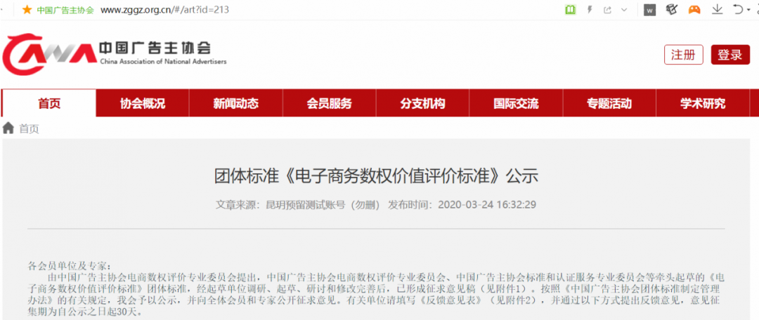 微信图片_20200326151715.jpg