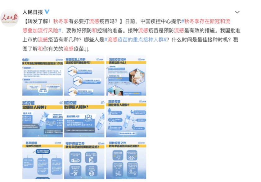 新冠和流感致命的双重打击，疫苗一针难求，排长队打疫苗，流感疫苗已运抵本地（组图） - 2