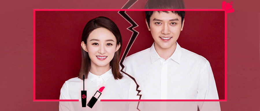 全网吃瓜!赵丽颖冯绍峰官宣离婚，没有人能够逃过汪峰定律!